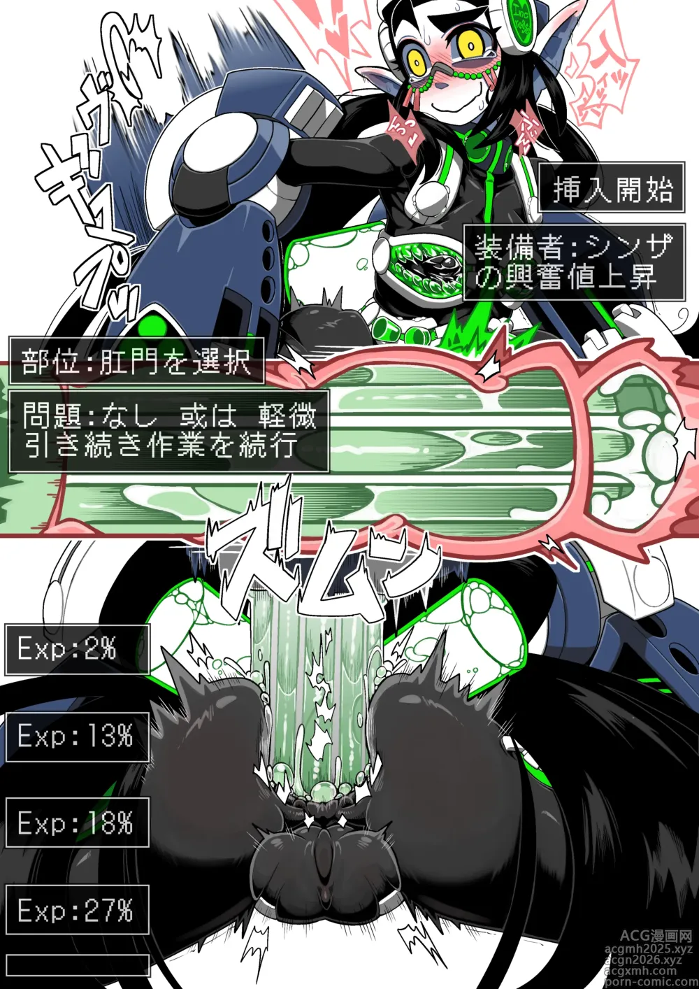 Page 8 of imageset Hokku / Hukkuwelling Fanbox