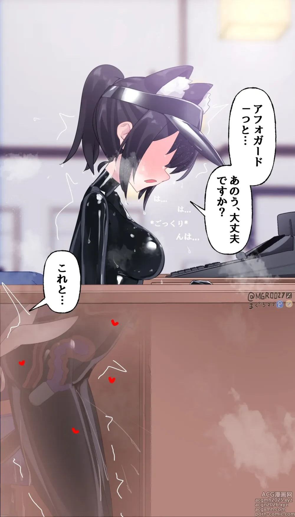 Page 8 of imageset maguro27