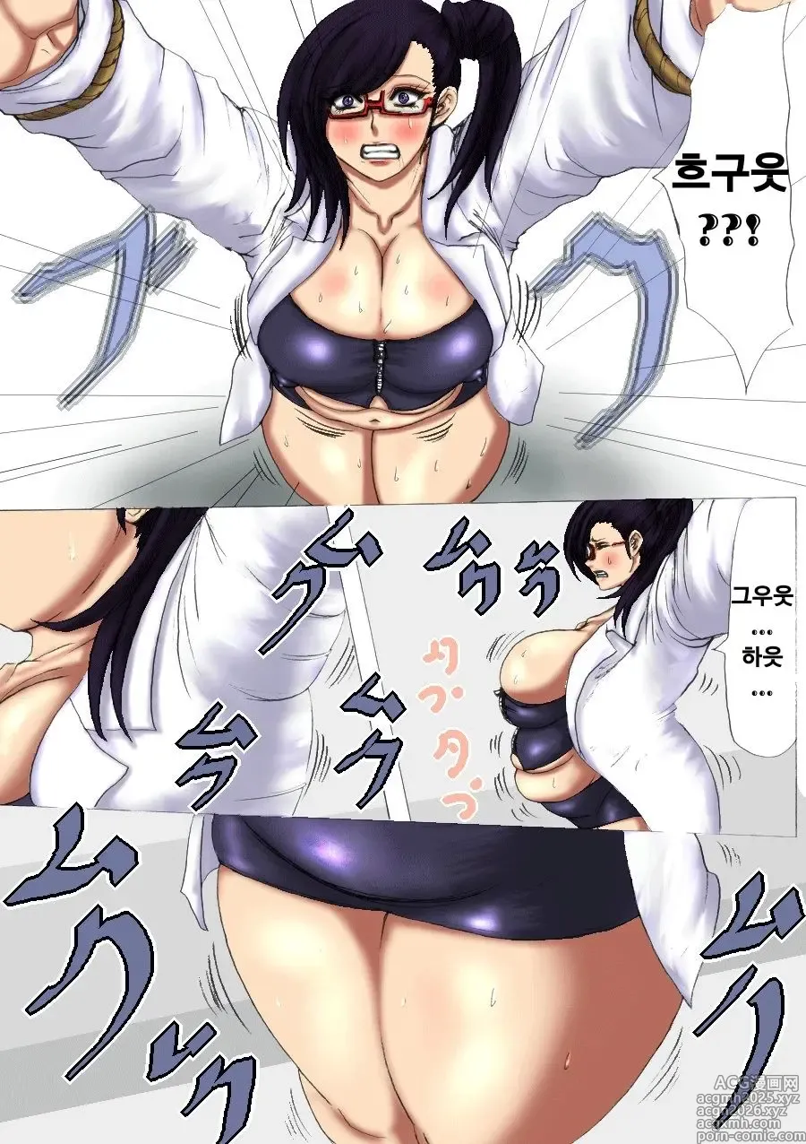Page 6 of doujinshi 육팽 여교사 하나부사 2장