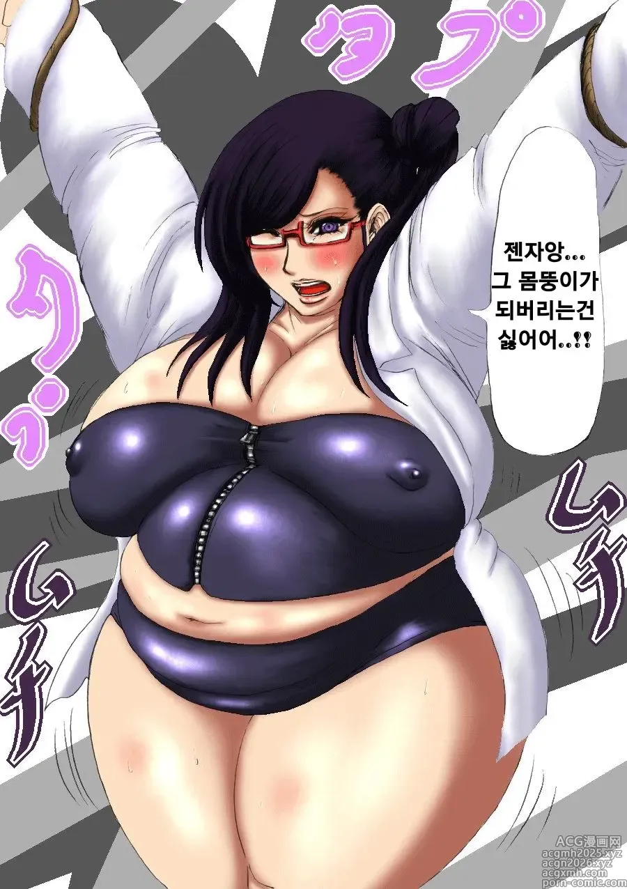 Page 7 of doujinshi 육팽 여교사 하나부사 2장