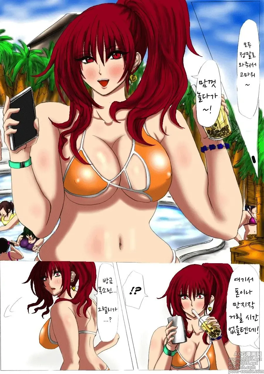 Page 12 of doujinshi 육팽 여교사 하나부사 3장