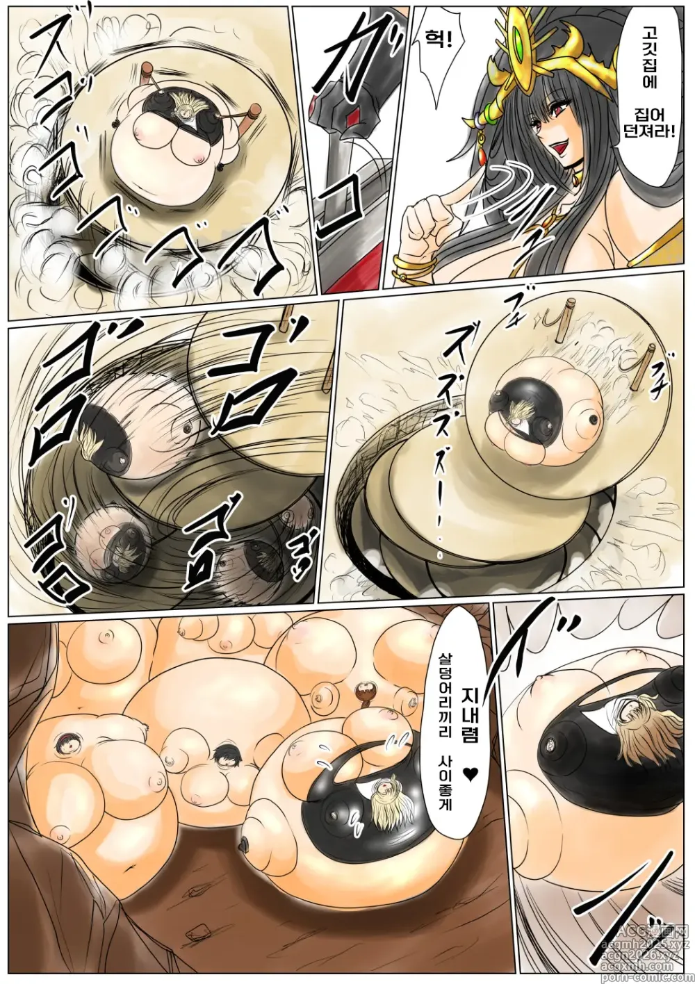 Page 7 of doujinshi 육옥의 여왕