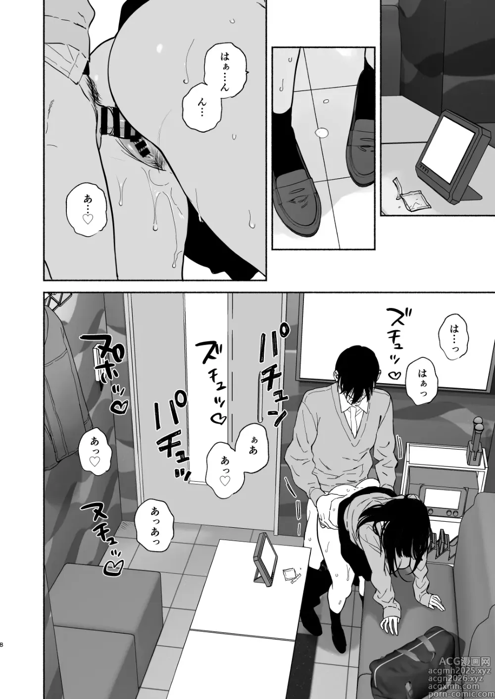 Page 7 of doujinshi Mukuchi na Tosho Iin to Sex Zuke Fuyuyasumi Hen