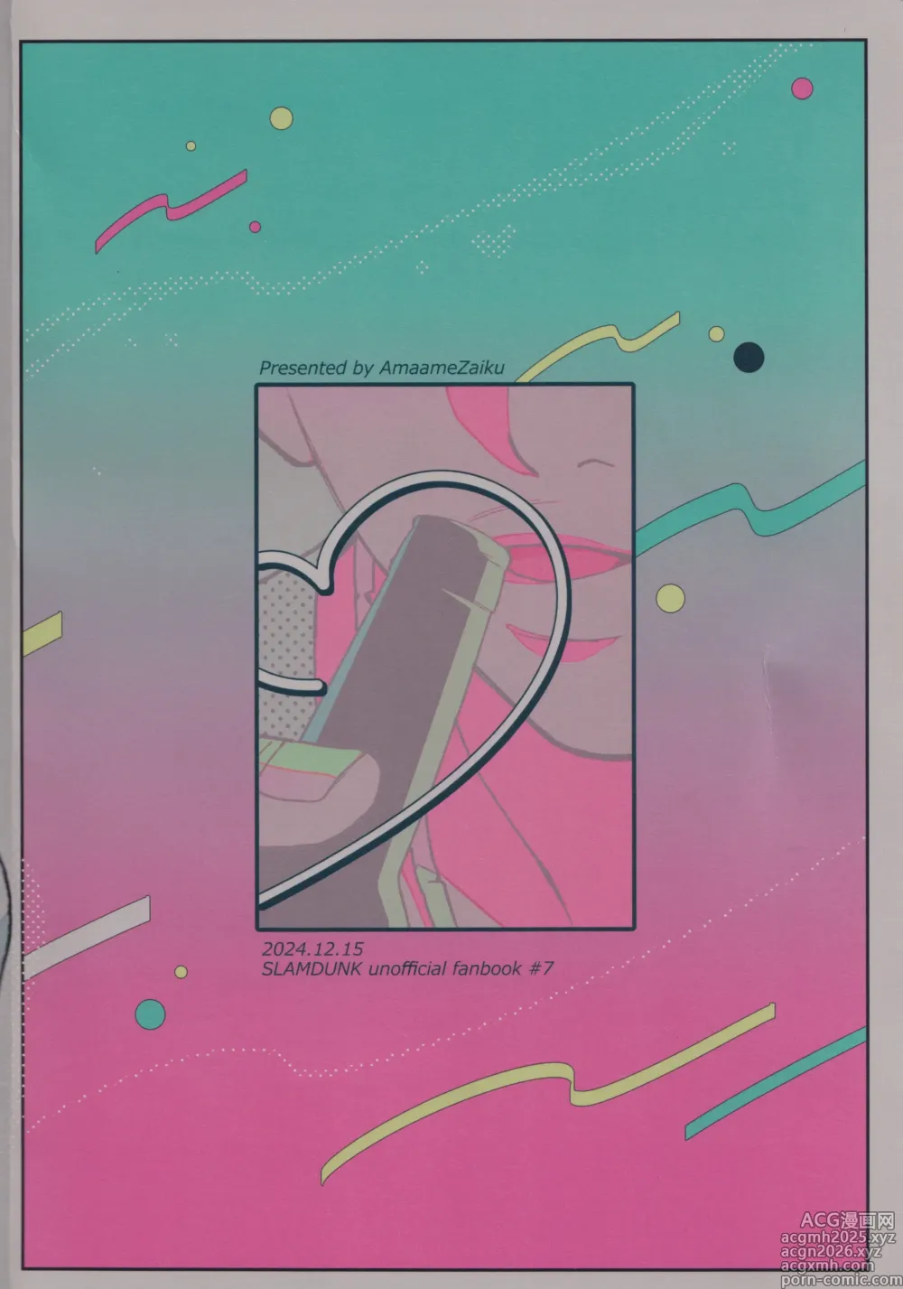 Page 38 of doujinshi Hanayoi playlover
