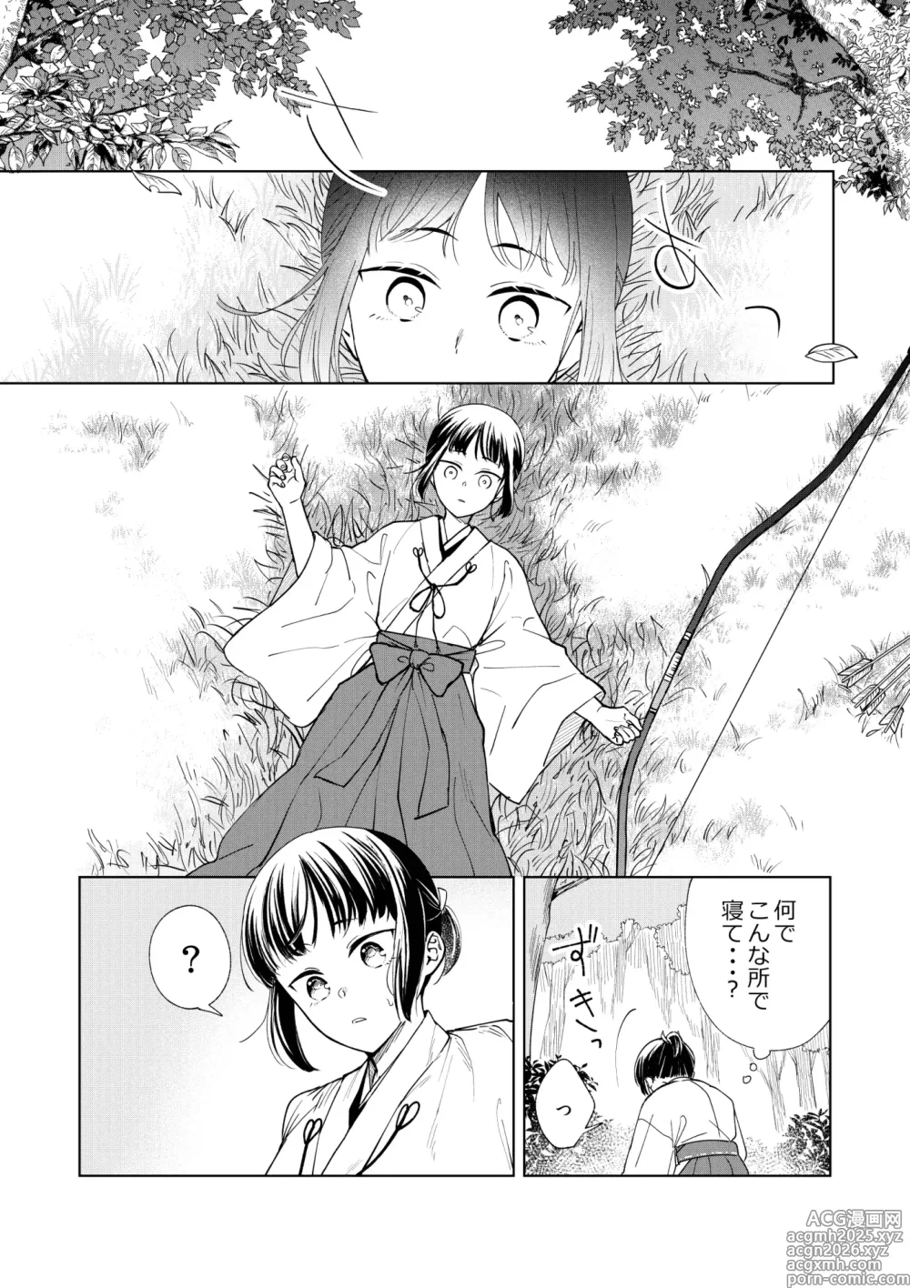 Page 28 of doujinshi Saimin Yuutou ~Kimajime Miko wa Koukatsu Youko ni Otosareru~