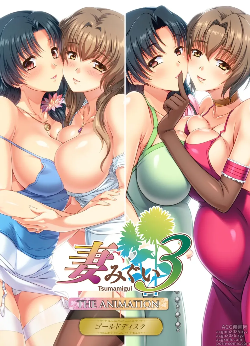 Page 358 of imageset 黒田晶見