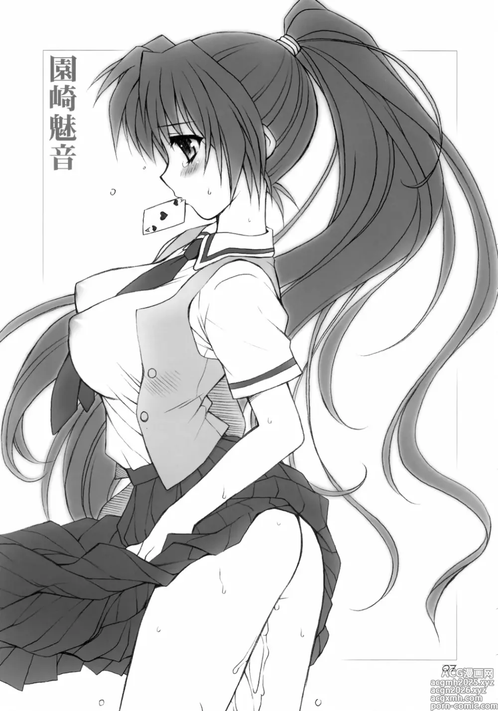 Page 370 of imageset 黒田晶見