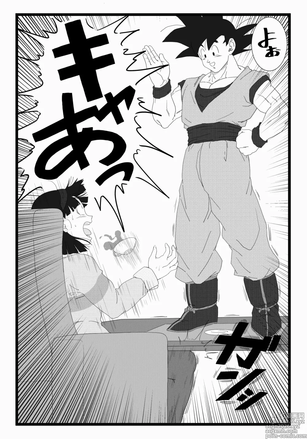 Page 2 of doujinshi ビーデル×悟空