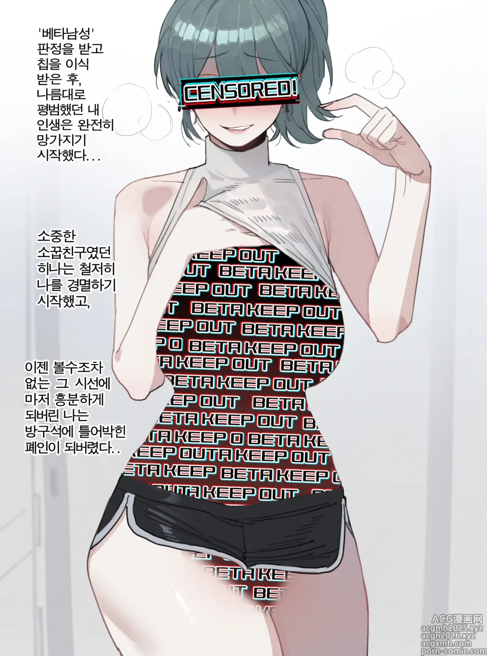 Page 1 of doujinshi 06/2025 5$ reward