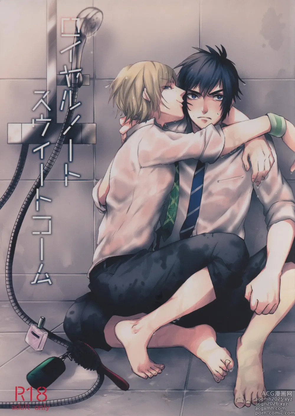 Page 1 of doujinshi Roiyaru nooto suwiito koomu