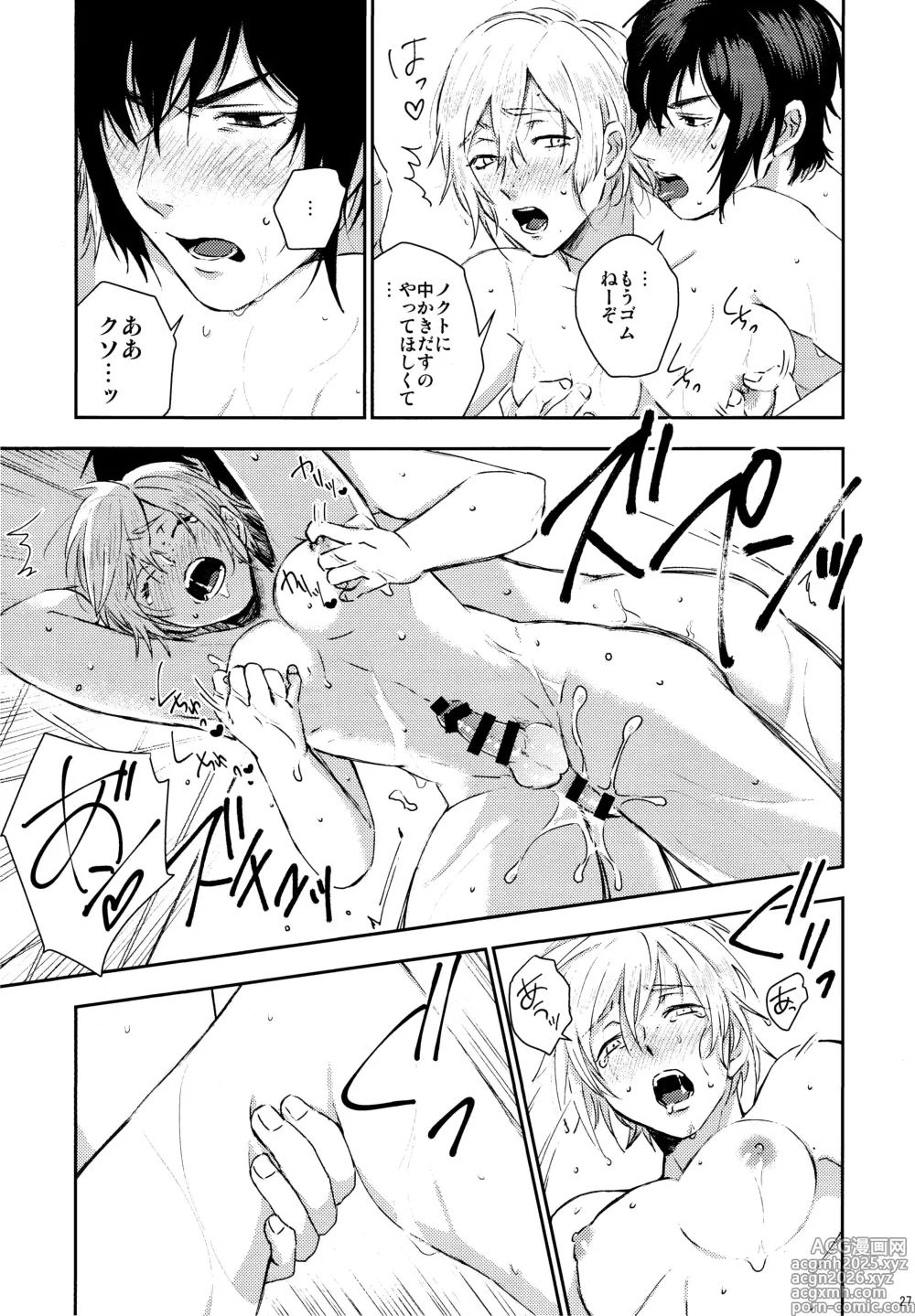 Page 28 of doujinshi Roiyaru nooto suwiito koomu