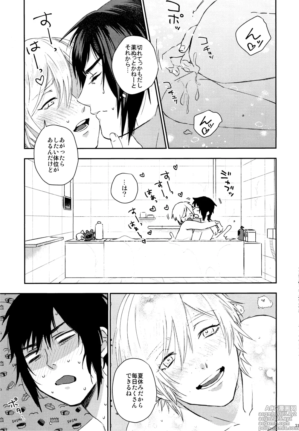 Page 32 of doujinshi Roiyaru nooto suwiito koomu