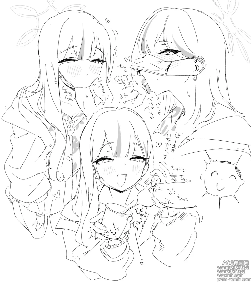 Page 8 of imageset ねぎうま