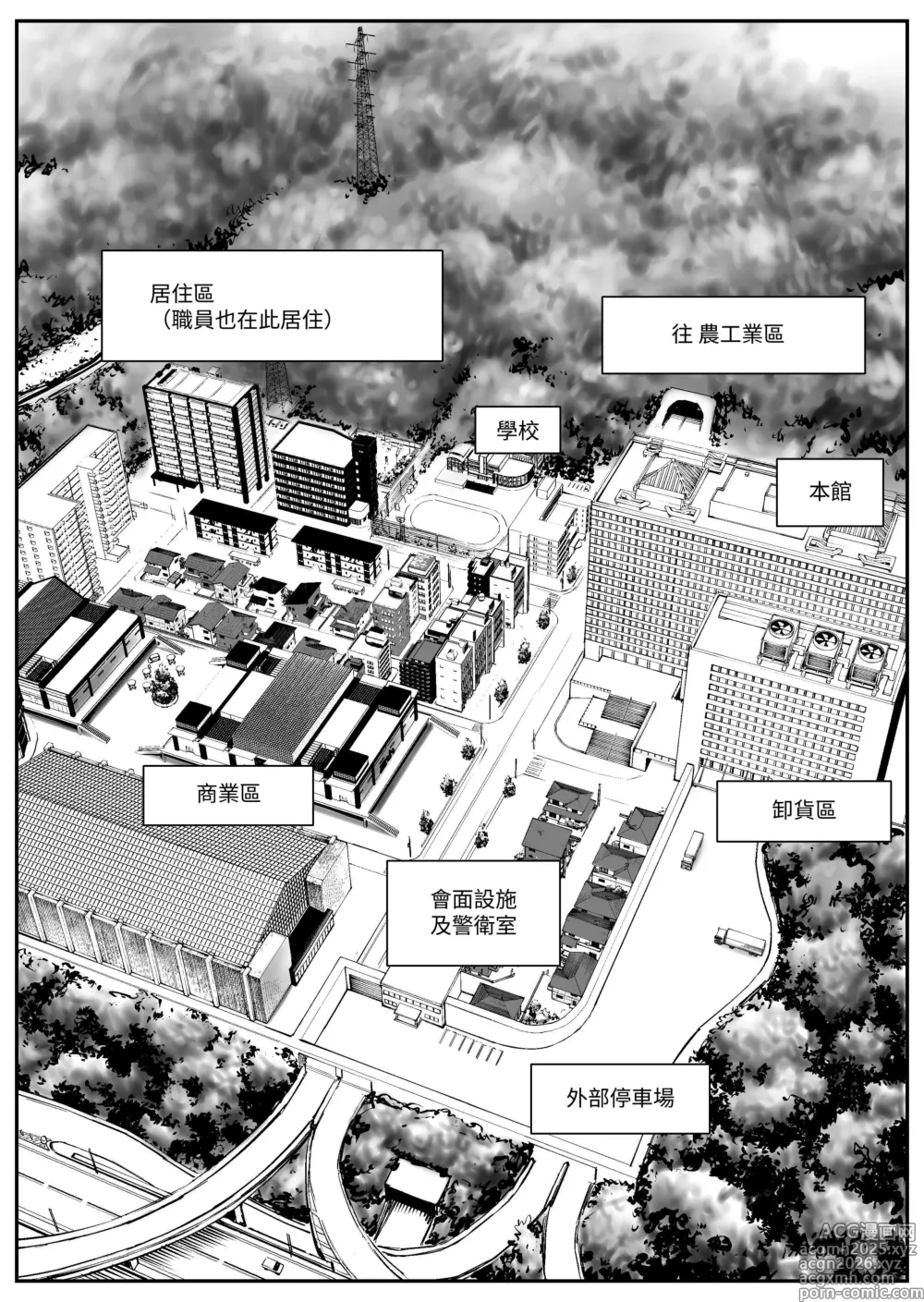 Page 3 of doujinshi 超乳保護設施中的學校1