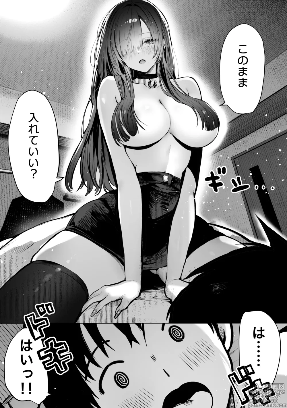 Page 6 of doujinshi Oshiete Ageru 2 ~Kyonyuu Bijin Onee-san to Rouninsei no Boku no ○○○ na Ohanashi~