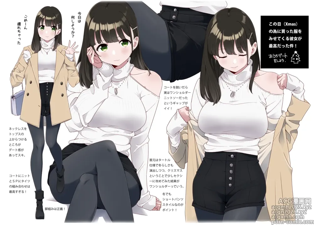 Page 15 of imageset クロ