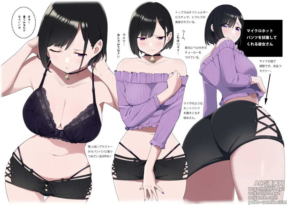Page 16 of imageset クロ
