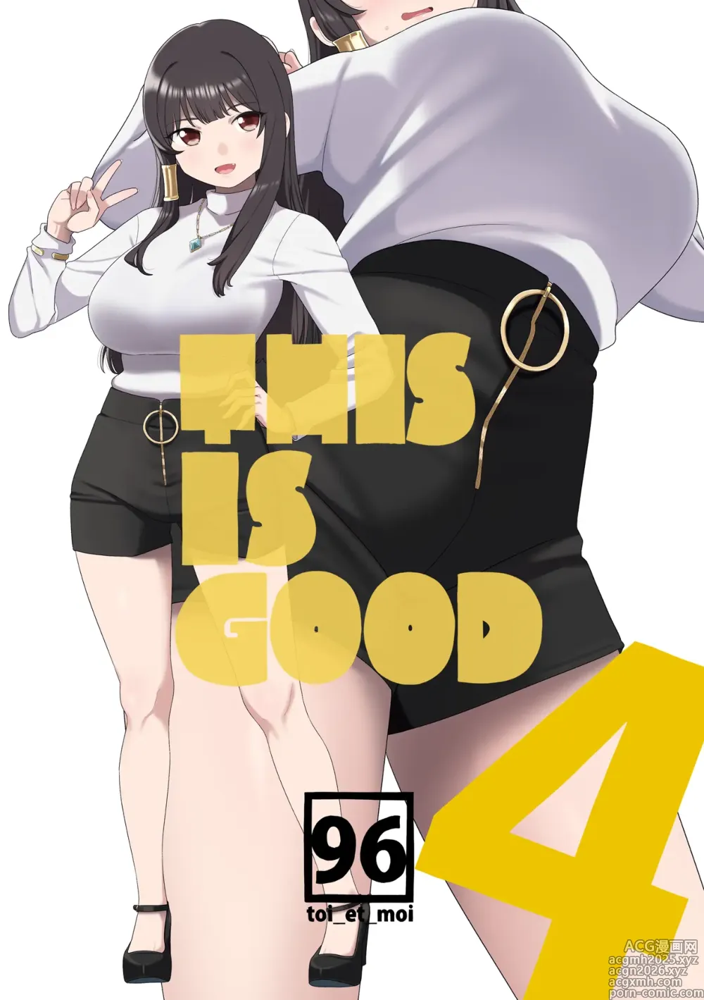 Page 17 of imageset クロ