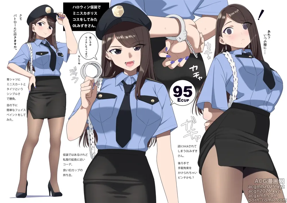 Page 19 of imageset クロ