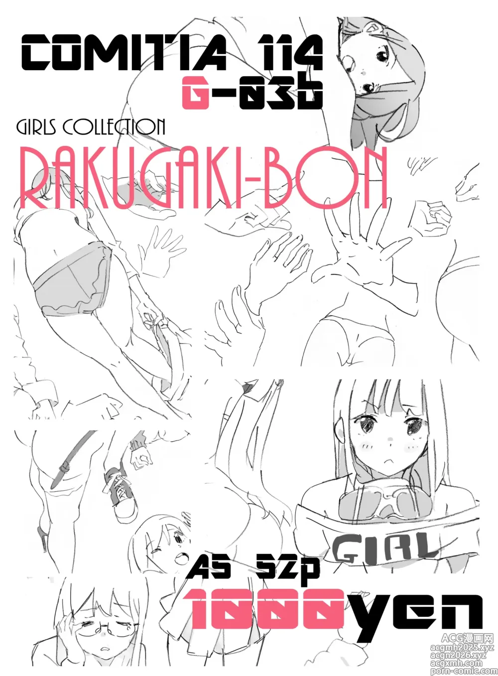 Page 185 of imageset クロ