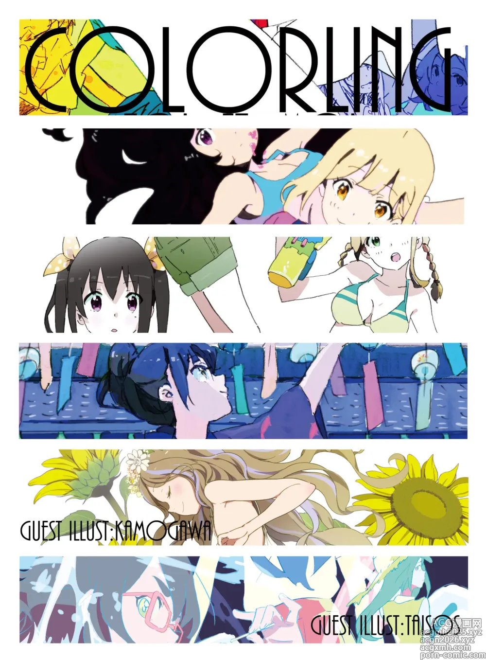 Page 187 of imageset クロ