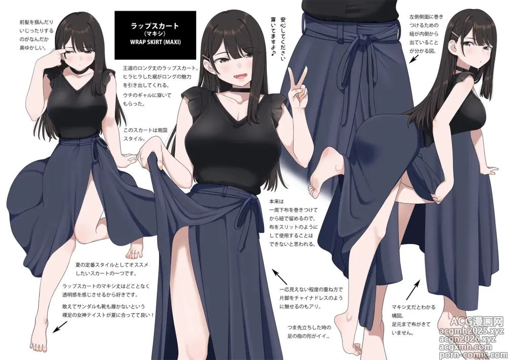Page 3 of imageset クロ