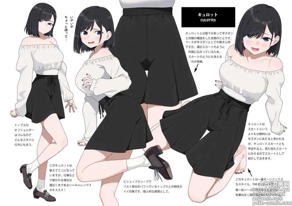 Page 4 of imageset クロ