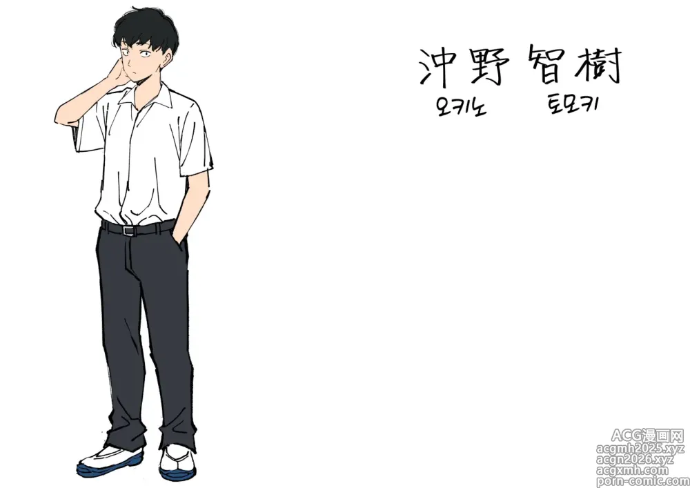Page 60 of doujinshi 문학소녀는 성에 빠진다