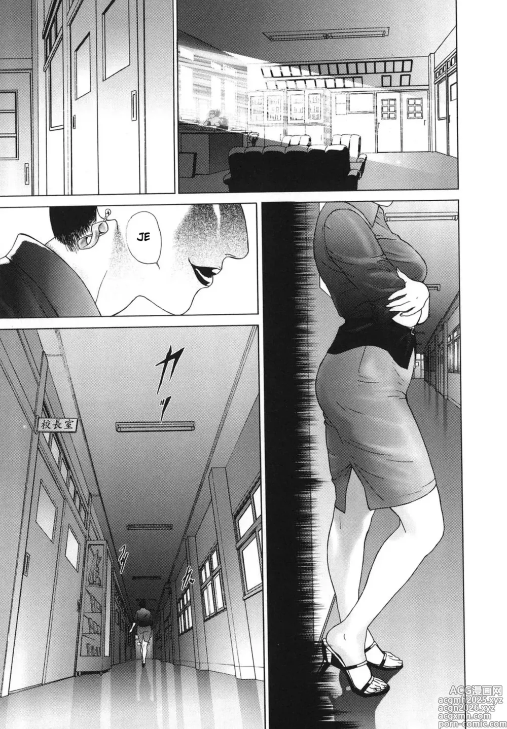 Page 17 of manga ] ∞Möbius