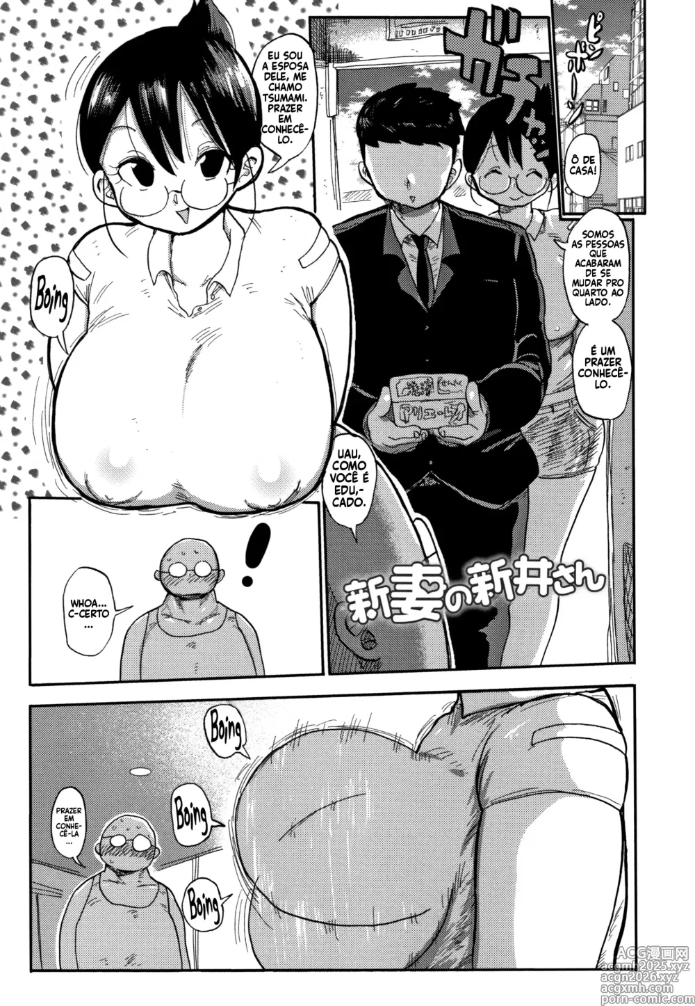 Page 1 of manga Niizuma no Arai-San