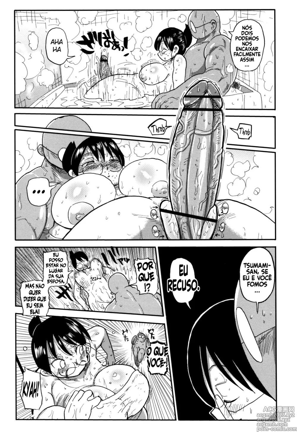 Page 15 of manga Niizuma no Arai-San