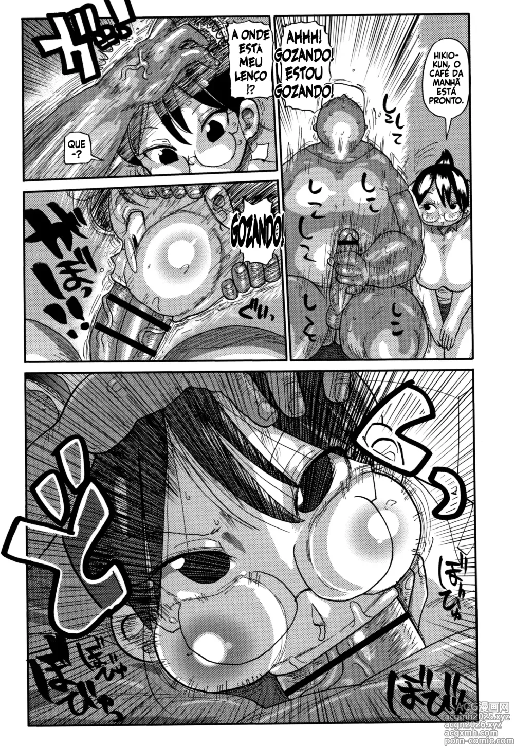 Page 5 of manga Niizuma no Arai-San