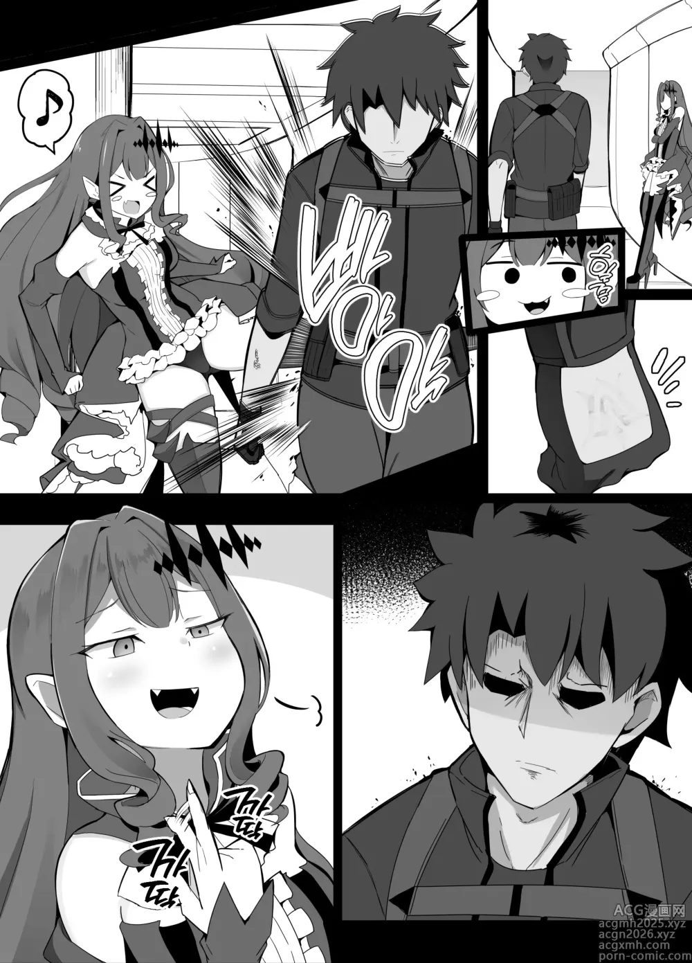 Page 1 of doujinshi Kizuna Lv10 ni nari-tate no Baobhan Sith