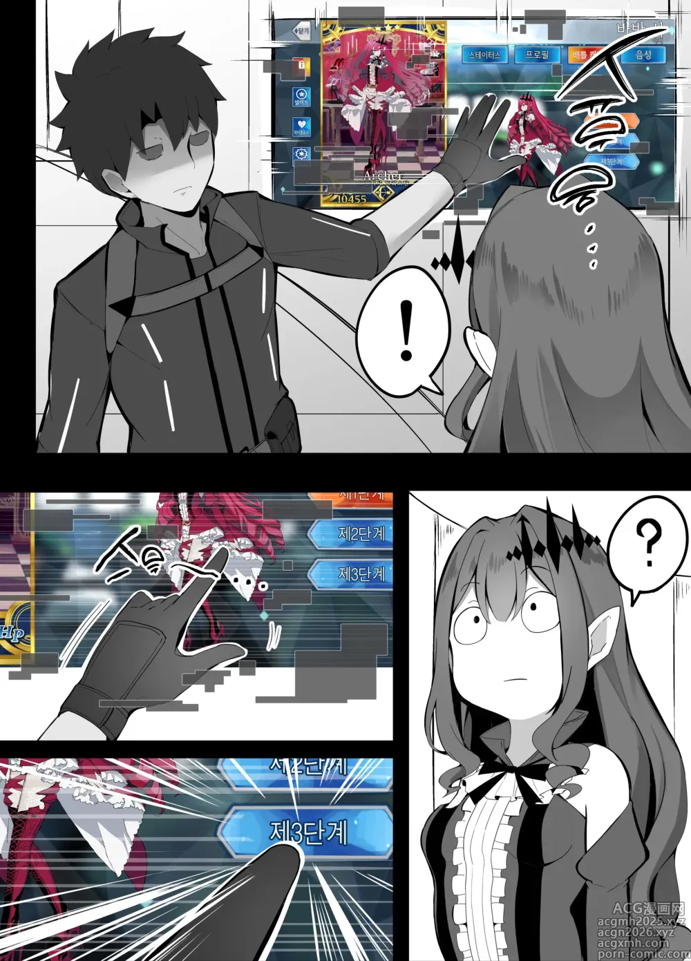 Page 2 of doujinshi Kizuna Lv10 ni nari-tate no Baobhan Sith