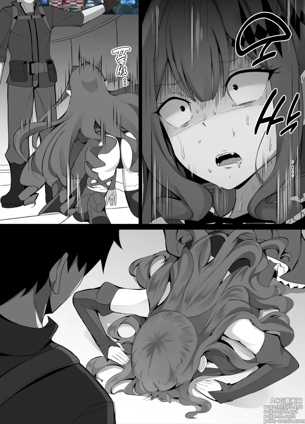 Page 3 of doujinshi Kizuna Lv10 ni nari-tate no Baobhan Sith