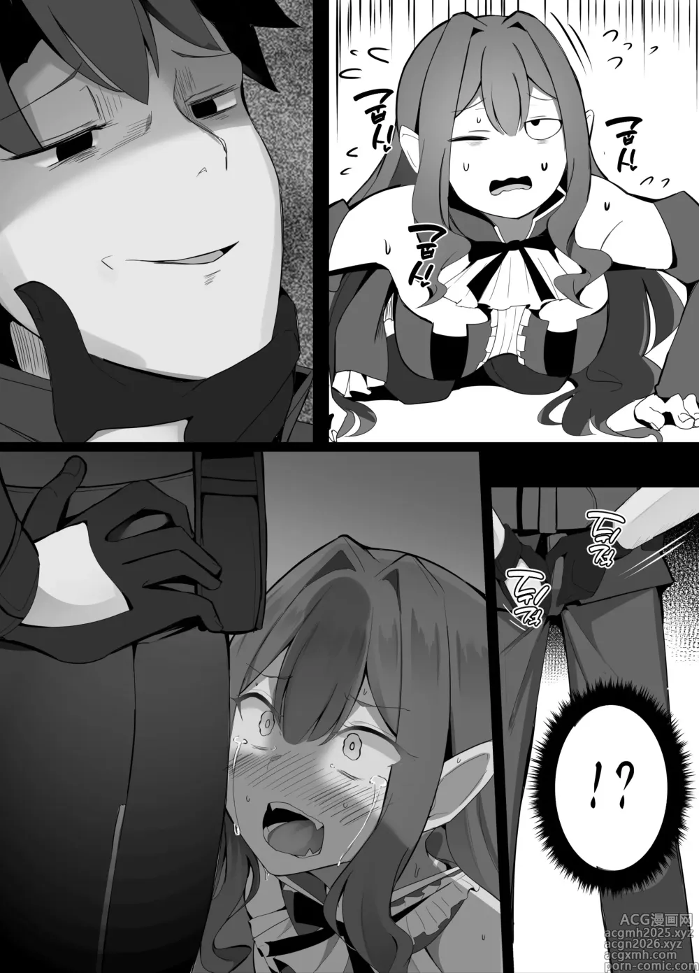 Page 4 of doujinshi Kizuna Lv10 ni nari-tate no Baobhan Sith
