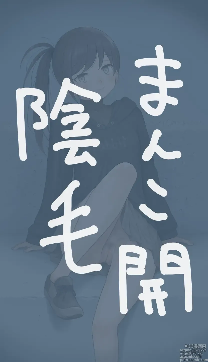 Page 12 of imageset Plus Step - Fantia限定 - 下半身が無防備な女の子、それを見つめる自分