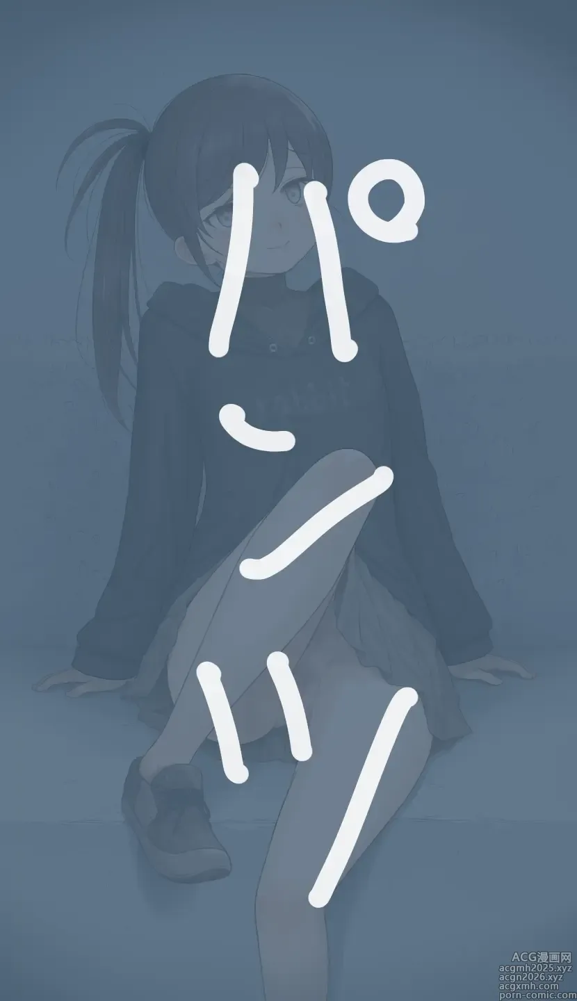Page 16 of imageset Plus Step - Fantia限定 - 下半身が無防備な女の子、それを見つめる自分