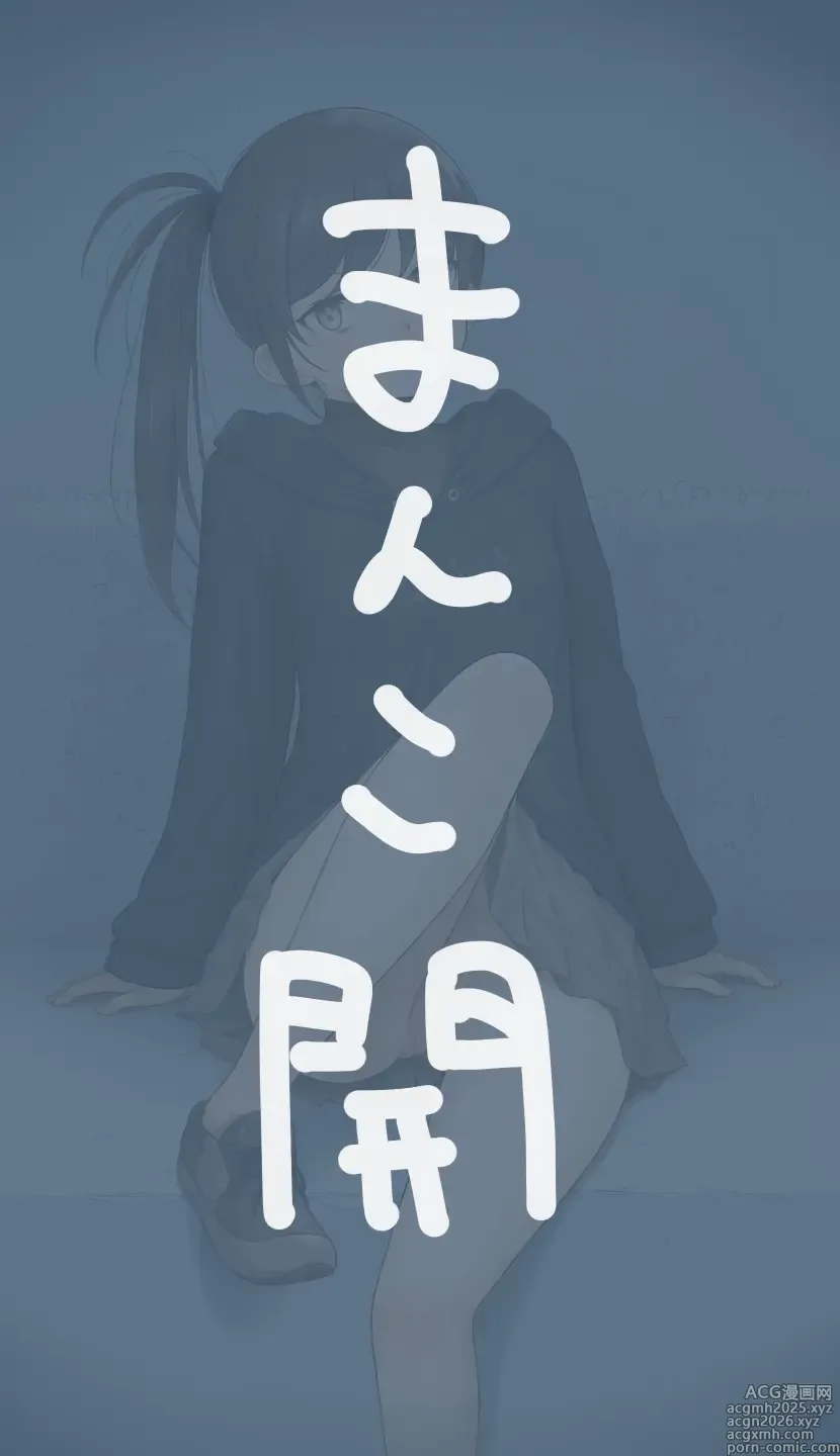 Page 4 of imageset Plus Step - Fantia限定 - 下半身が無防備な女の子、それを見つめる自分