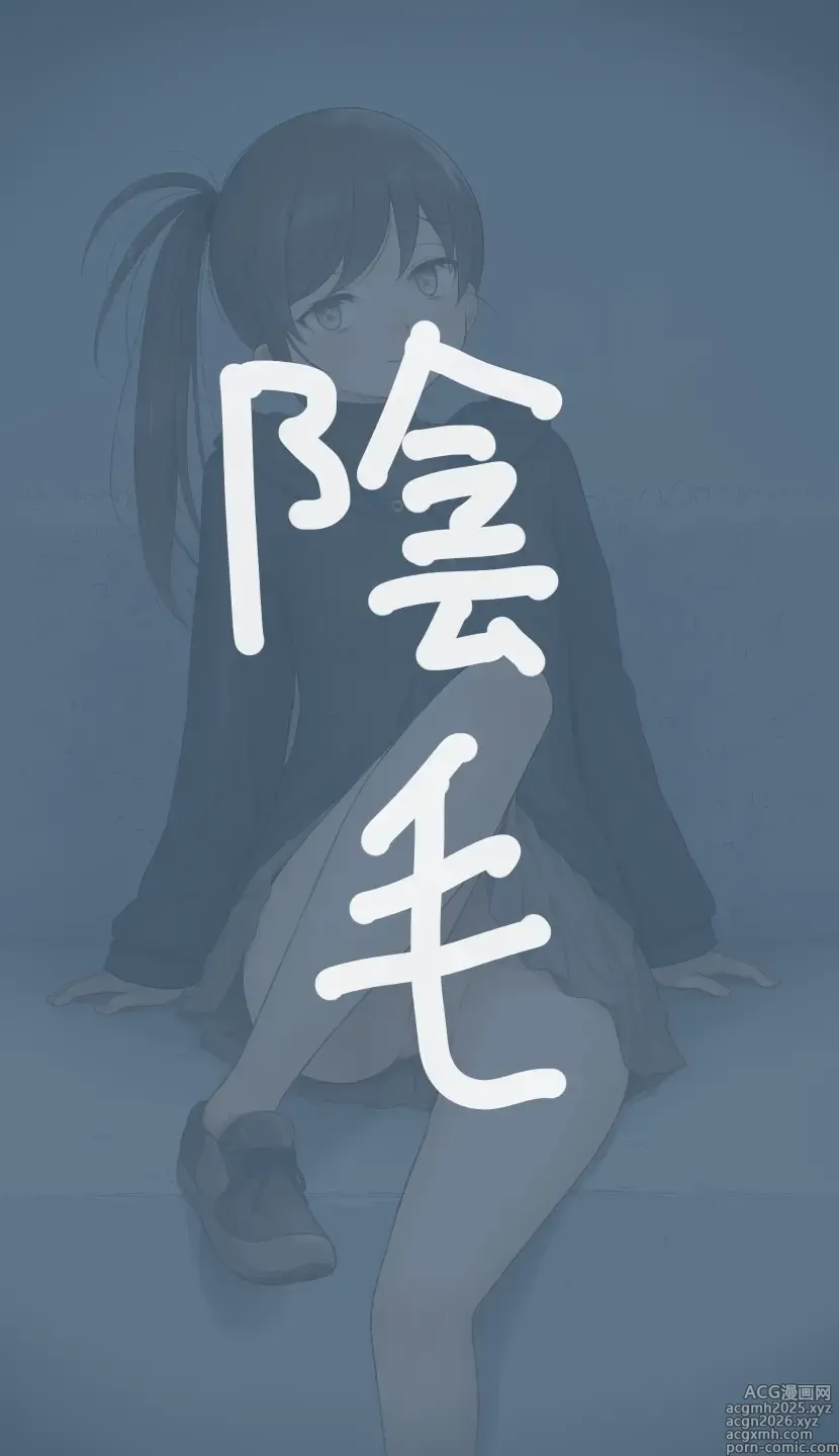 Page 8 of imageset Plus Step - Fantia限定 - 下半身が無防備な女の子、それを見つめる自分