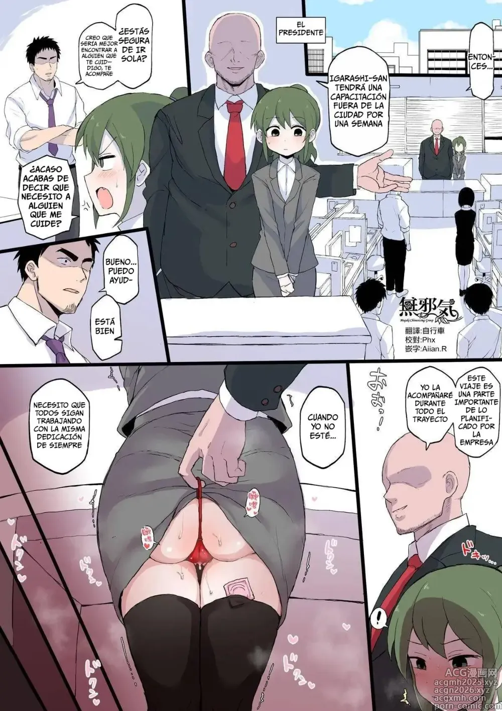 Page 1 of doujinshi Shachou ni Netorareru Aijin ni Sareru Heroine-tachi｜Las Heroínas que Fueron Robadas por el Jefe y Convertidas en Sus Amantes