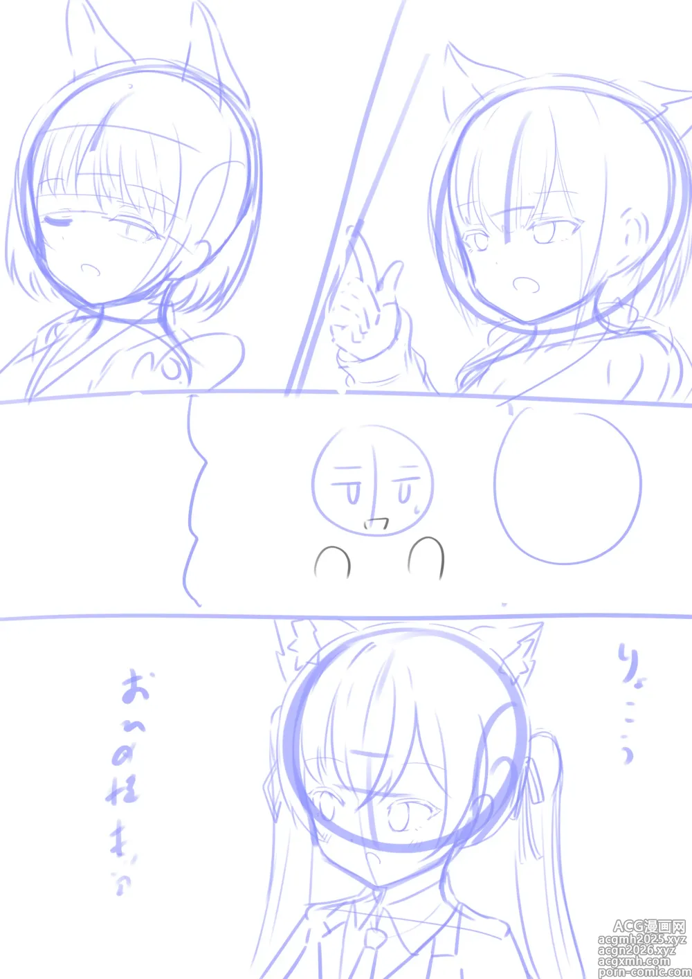 Page 1 of imageset kakapomilk