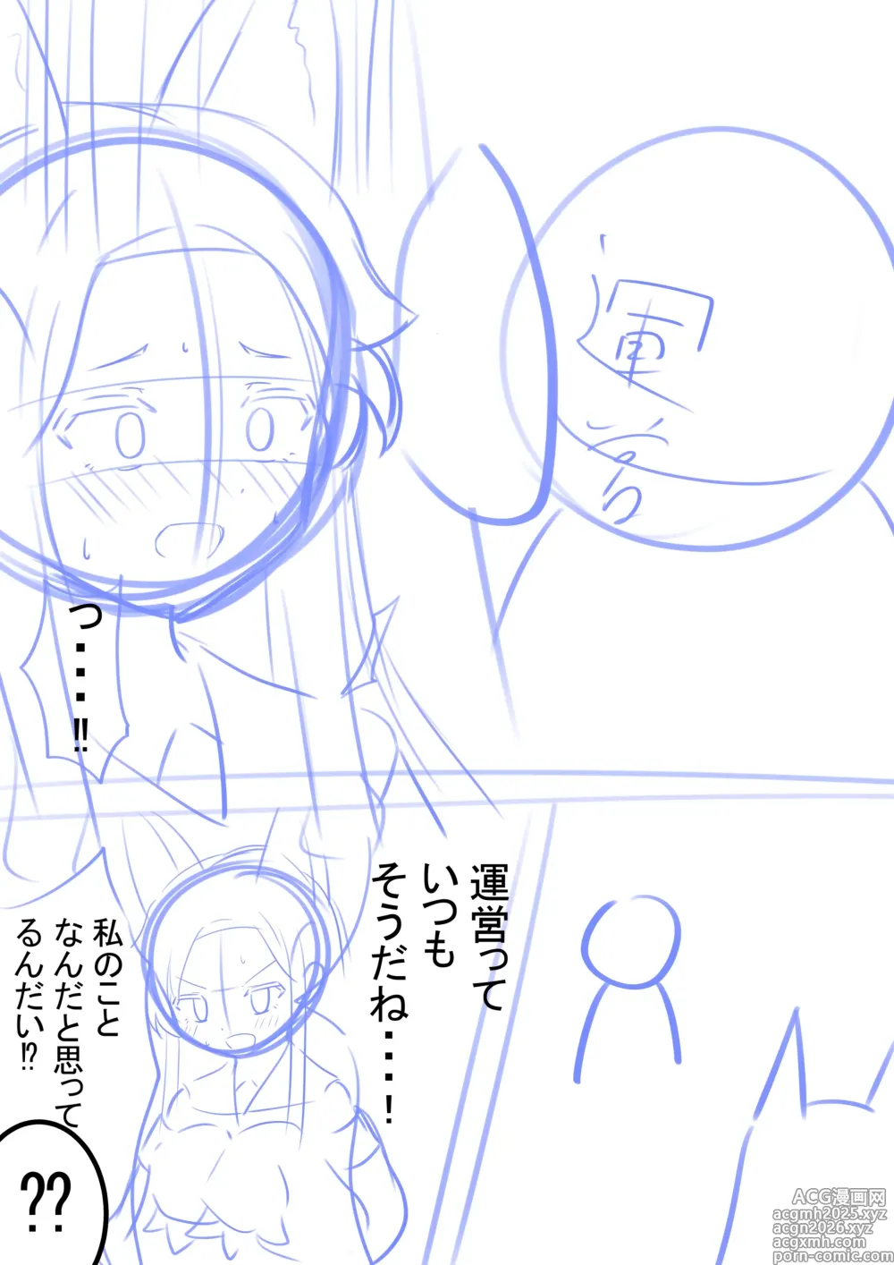 Page 11 of imageset kakapomilk