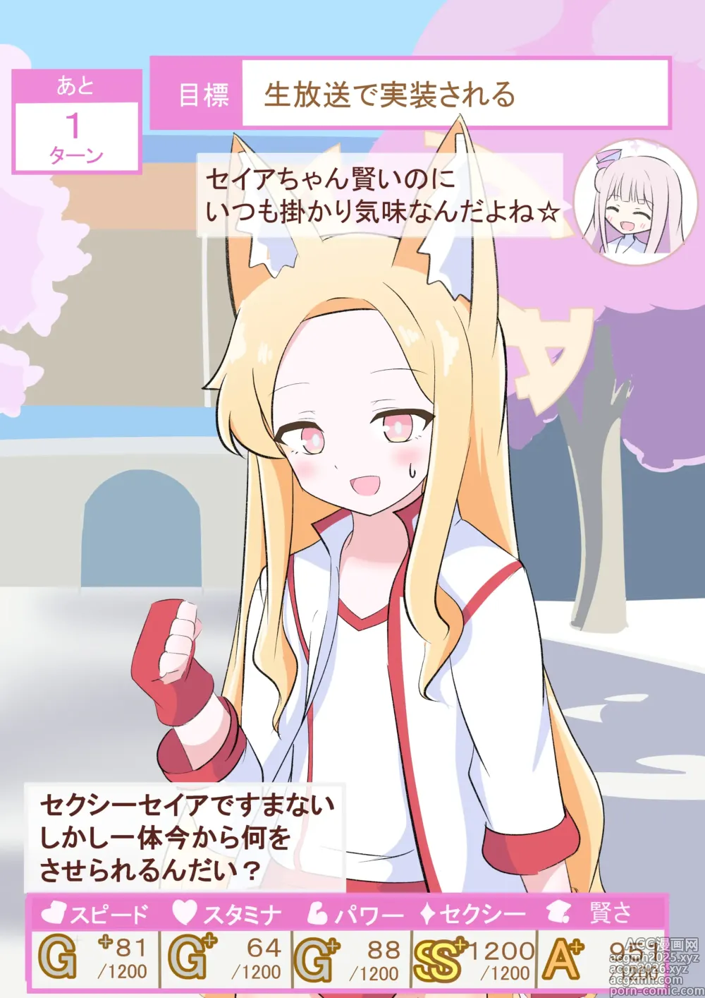 Page 8 of imageset kakapomilk