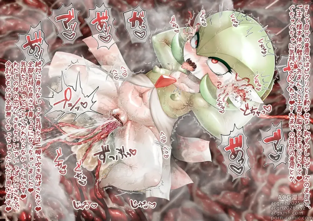 Page 9 of imageset 黒九六