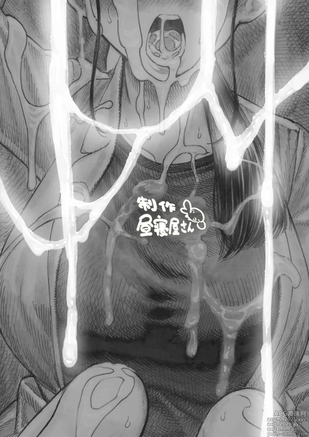 Page 50 of doujinshi Sekaiichi Kintama ga Dekai Koukousei no Hanashi