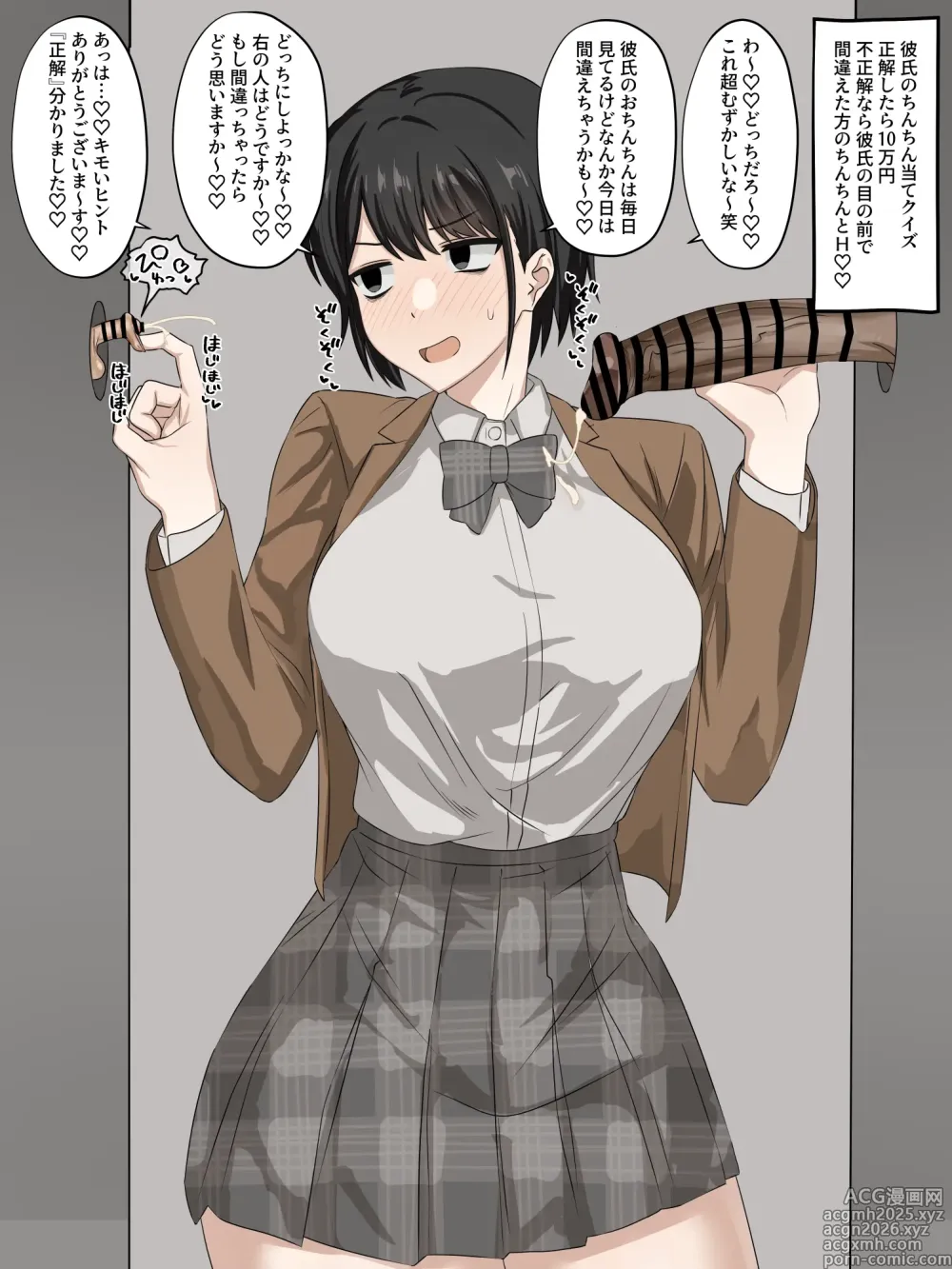 Page 491 of imageset EnaRi