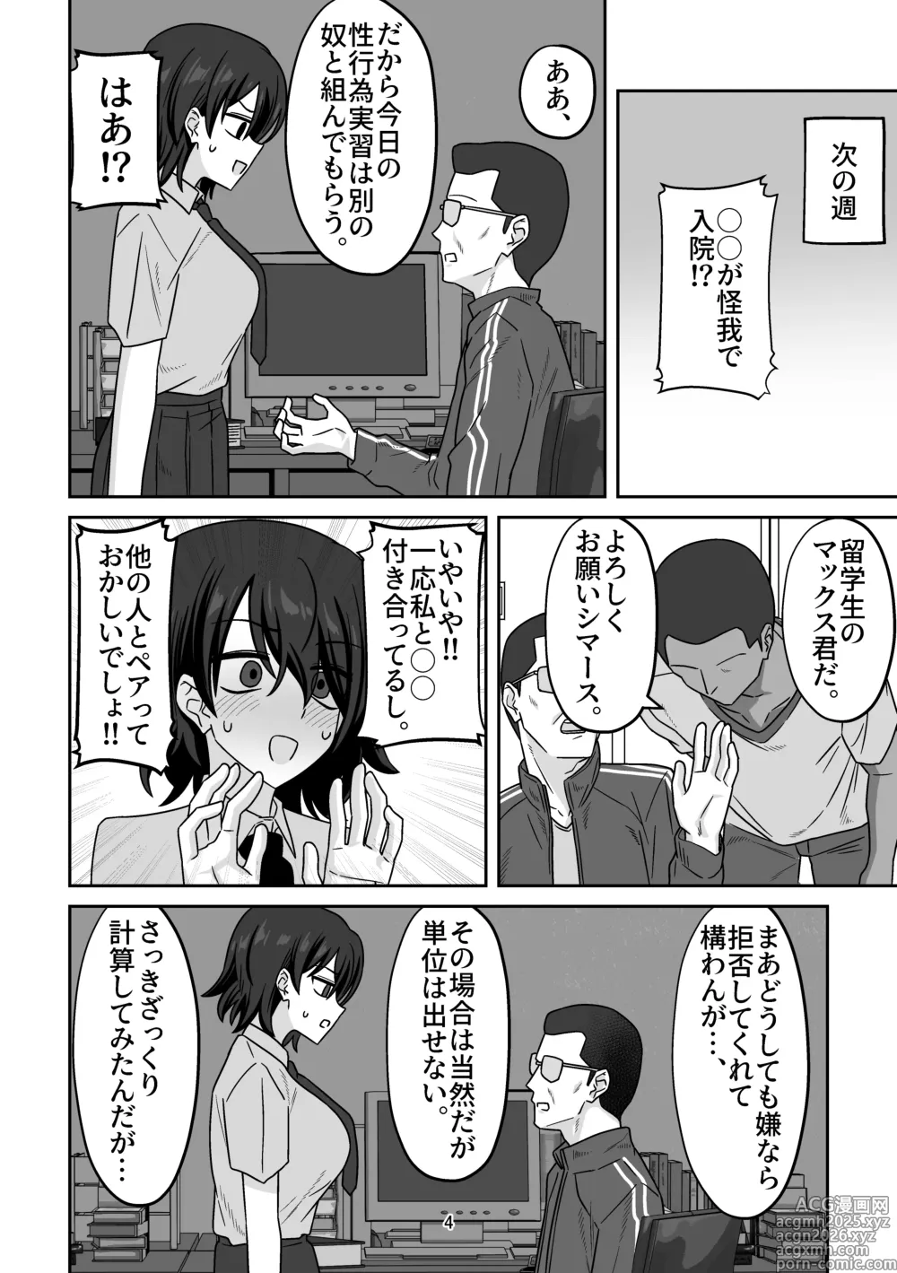 Page 7 of imageset EnaRi