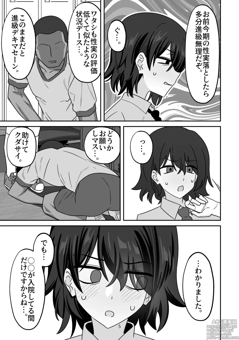 Page 10 of imageset EnaRi