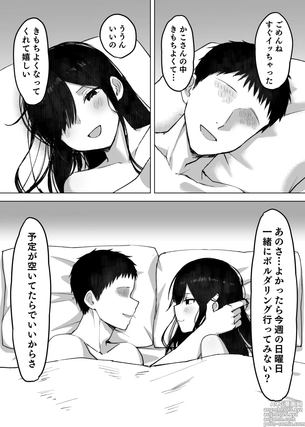 Page 3 of doujinshi Otto yori Suki na Otoko no Seishi de Haramitai